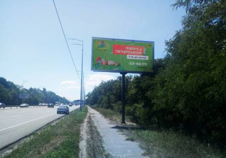 Billboard A in Kyiv, 6х3  Stolicne sose, (AZS Ukravto, Amic, Wog, Avtocentr Mercedes-Benz, Toyota), 100 m do AZS Ukravto, v napramku Zabolotnogo Akademika st. Photo 1