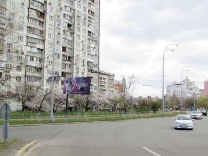 Billboard B in Kyiv, 6х3  Geroiv Dnipra st. - Zoi Gajdaj st., 12/10 (optika Fielmann, Privatbank, Eko-market, Ukrsibbank), v napramku stancii metro Mins'ka Photo 1