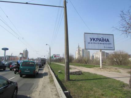 Prismatron, Prism A in Kyiv, 6x3  Banderi Stepana prosp. 28 (navproti Avtosaloni "Tojota", "AIS", "VInner Avtomotiv", TC Plazma, TC "Makros", METRO), v napramku Petrivka - 330376 Photo 1