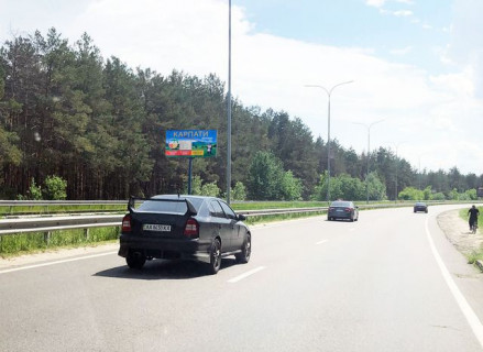 Billboard B in Vishgorod, 6х3  Avtoslah Kiiv-Visgorod (18+800, Dacnij kooperativ "Lisova polana"), v napramku v'izdu v m.Kiiv Photo 1