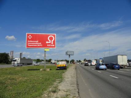 Billboard A in Kyiv, 6х3  Kil'ceva doroga (STO, Avtorinok Avtocentr Zulani, AZS Shell, ATB-market, ZK "Zulani", TC Araks, TRC RESPUBLIKA), na rozpodiluvaci, 150 m do Zulans'kij mist Photo 1
