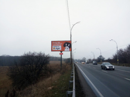 Billboard B in Kyiv, 6х3  Zabolotnogo Akademika, 100 m vid AZS ANP, v napramku Gluskova Akademika prosp. Photo 1