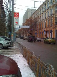 Non-Standard A in Kyiv Moskovskaa st. Photo 1
