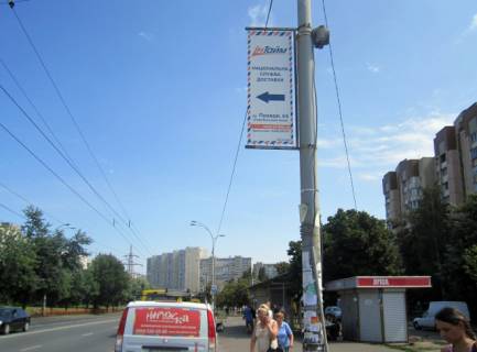 Non-Standard A in Kyiv Pravdy pr-t Photo 1