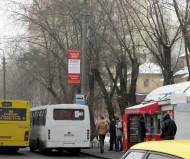 Non-Standard A in Kyiv Krasnogvardejskaa st. Photo 1