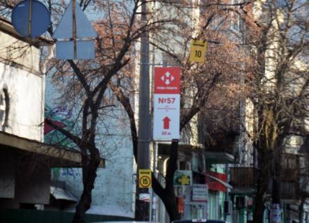 Non-Standard A in Kyiv Konstantinovskaa st. Photo 1