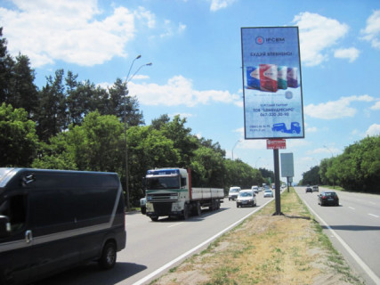 Billboard A in Kyiv, 3х6 вертикальний  Brovars'kij prosp. na rozdil'niku, 300 m vid zapravki "OKKO" v napramku  Kieva, 200 m do Ptahofabriki Photo 1