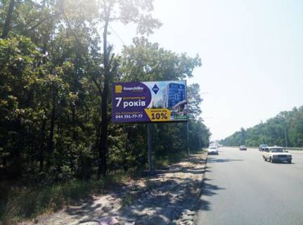 Prismatron, Prism B in Kyiv, 6x3  Palladina Akademika prosp., (Lisova korcma, Epicentr, TC Lavina Mall,Asan), 100 m vid peretinu z Plodova st., v napramku stancii metro Akademmistecko - 380517 Photo 1