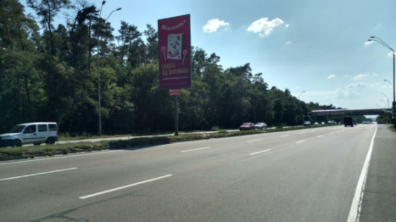 Billboard A in Kyiv, 3х6 вертикальний  Brovars'kij prosp., ROZPODILUVAC. 200 m vid povorotu na Kiivs'ku ptahofabriku, v napramku Kieva Photo 1