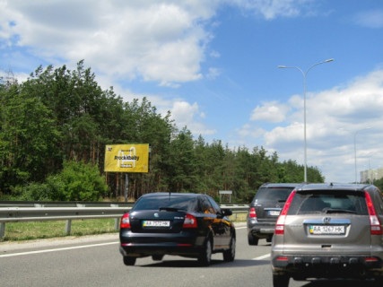 Billboard B in Vishgorod, 6х3  Bogatirs'ka st. v napramku Visgoroda, Visgorod, trasa na Mezigir'a, zoopark "12 misaciv", meza mista Photo 1