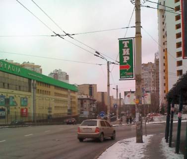 Non-Standard A in Kyiv V.Get'mana st. Photo 1