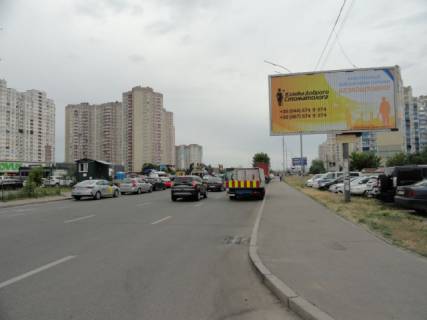 Billboard A in Kyiv, 6х3  Grigorenka Petra prosp., 5 (AZS Bars, Novus, Bdzilka market, restoran PosEATive, Eko-market, Privatbank), v napramku Darnic'kogo sose Photo 1