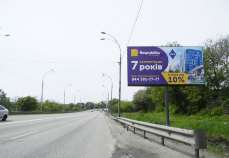 Billboard A in Kyiv, 6х3  Zabolotnogo Akademika, 150 m vid Kvituca st., v napramku Gluskova Akademika prosp. Photo 1