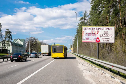 Billboard A in Kyiv, 6х3  Brest-Litovs'ke sose, 1 km vid Cornobil's'ka st., 200 m do restoranu "Aroslaviv dvir", v napramku viizdu z Kieva Photo 1