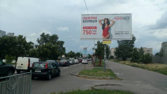 Billboard A in Kyiv, 6х3  Onore de Bal'zaka st. - R.Rejgana(Teodora Drajzera) st., 21 (Desnans'kij park, Ukrgazbank, kinoteatr "Florencia"), na zupinci, parkovka supermarketa SIL'̱PO, v napramku Gradins'ka st. Photo 1