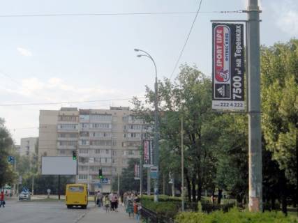 Non-Standard  in Kyiv Cokolovskij bst.  Photo 1