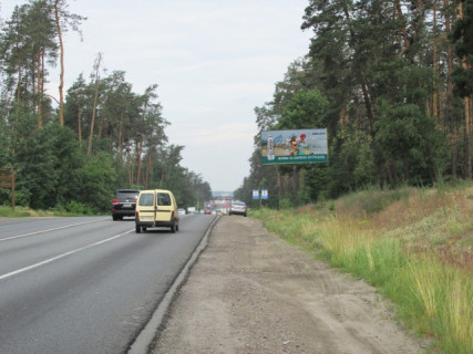Billboard A in Kyiv, 6х3  Гостомельське шосе (Корчма, Фора, АТБ-маркет), в напрямку Гостомель Photo 1