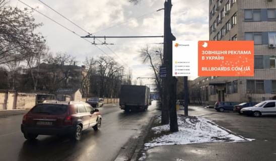 Billboard A in Kyiv, 6х3  Teodora Dacuna st.(Nesterova) (Kiivs'kij nacional'nij ekonomicnij universitet im. Vadima Get'mana, AZS Amic, Aval'), 130 m do peretinu z Peremogi prosp. Photo 1