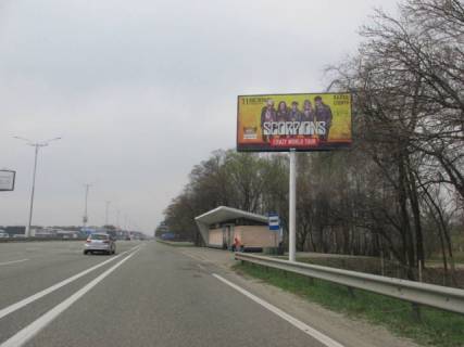 Billboard A in Mountain, 6x3  Borispil's'ke sose z m.Borispil' (30+050, pered zupinkou s.Cubins'ke ) v napramku m. Kiiv Photo 1