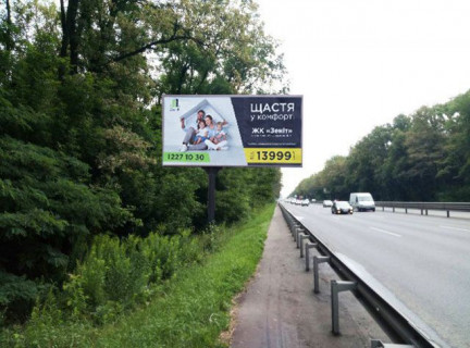 Billboard B in Kyiv, 6х3  Gluskova Akademika prosp. (AZS ANP, UPG, Wog, Fora, Sadovij centr "Flora Mart"), v napramku stancii metro Teremki Photo 1