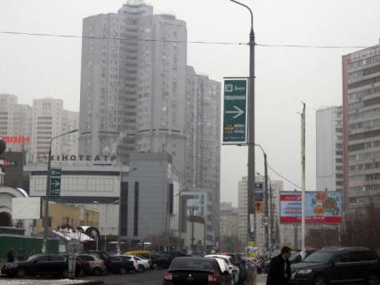 Non-Standard A in Kyiv Grisko st. Photo 1