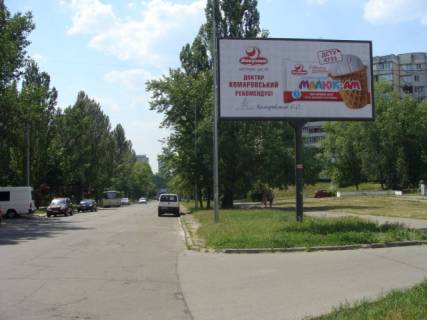 Billboard A in Kyiv, 6х3  Irpins'ka st., 62 (Novus, MakDonal'dz, kinoteatr Magnat, Velmart, Sinevo, TC Akadem Siti), v napramku Cornobil's'ka st. Photo 1