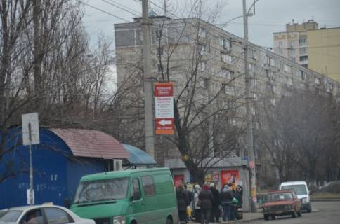 Non-Standard  in Kyiv Lisnij prosp. Photo 1