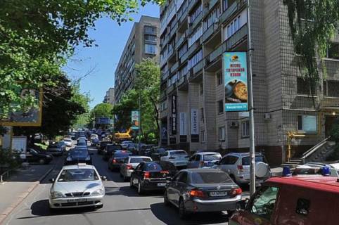 Non-Standard  in Kyiv Buca Photo 1