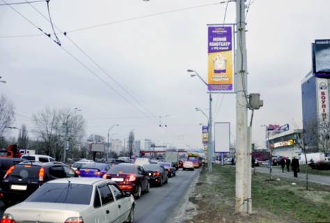 Non-Standard A in Kyiv Moskovskij pr-t Photo 1