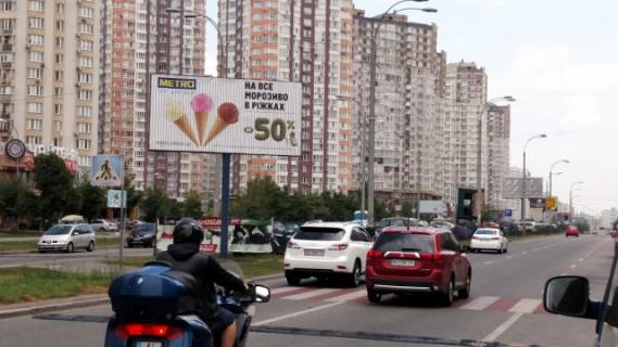 Prismatron, Prism A in Kyiv, 6х3  Ahmatovoi Anni st., 44 (Cajhona Bazar,  Privatbank, Evrazia, TC EkoTajm), na rozpodiluvaci, v napramku Grigorenka Petra prosp - 278317 Photo 1