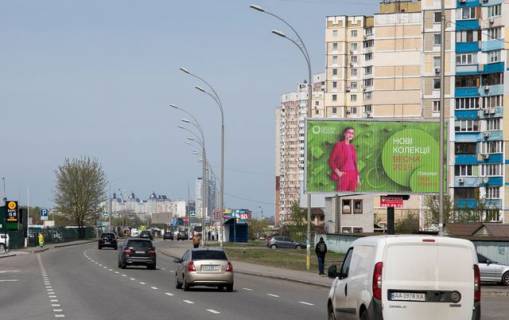 Prismatron, Prism A in Kyiv, 6x3  Grigorenka Petra prosp., 5 (AZS Bars, Novus, Bdzilka market, restoran PosEATive, Eko-market, Privatbank), v napramku Darnic'kogo sose - 330015 Photo 1