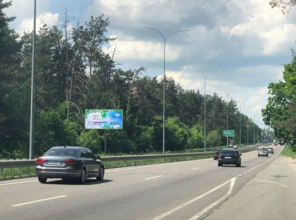 Billboard B in Kyiv, 6х3  Avtoslah Kiiv-Visgorod (Sadove tovaristvo "Vinogradar", Fora, sadovij centr "Pivnicne vinogradarstvo"), 200 m do AZS Wog, v napramku m.Visgorod Photo 1