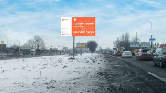 Billboard A in Kyiv, 6х3  Kil'ceva doroga (avtorinok Avtocentr Zulani, Bdzilka market, AZS Shell, TC Araks, Epicentr, METRO, TRC RESPUBLIKA), na rozpodiluvaci, 1 km pisla Zulans'kogo mostu, v napramku stancii metro Teremki Photo 1