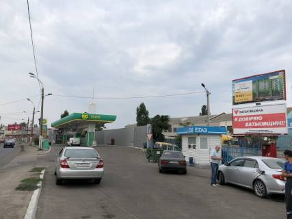 Billboard A in Odessa, 6x3  Armarkova pl. AZS WOG (verh) Photo 1