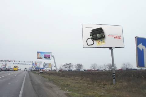 Billboard A in Odessa, 3х6  Ovidiopol's'ka doroga (9+950km) - povorot do promirnku 7km (na svitlofori), z boku mista do kola 7km Photo 1