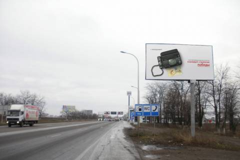 Billboard A in , 3х6  Ob'izna doroga (23+400km) - Dva Stovpi (AZS Sokar), z Kieva, Izmaila, Kisineva  do promrinka 7km, Avangarda Photo 1