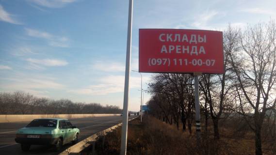 Billboard A in Dachne, 3х6  Kiiv-Odesa (452+870). Do Klevernogo mosta z Kieva , sklads'kij kompleks, AZS Sokar Photo 1