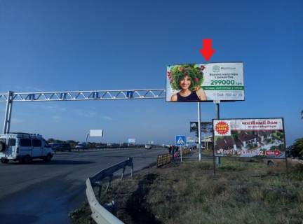 Billboard A in Odessa, 3х6  Ovidiopol's'ka doroga (10+070km) na svitlofori - povorot do ZK  7 Nebo, Artvill', z mista Photo 2