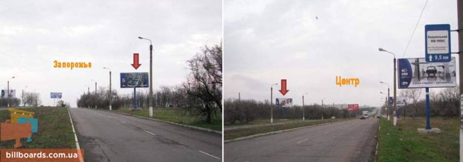 Billboard A in Berdyansk Melitopol's'ke sose, viizd z mista, trasa R37, 300 m. do posta DAI Photo 1