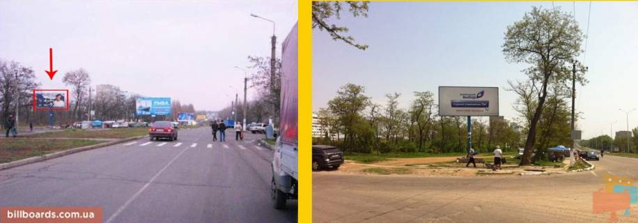 Billboard B in Berdyansk Peretin Melitopol's'ke sose / st.Egorova (bila ribnogo rinku) Photo 1