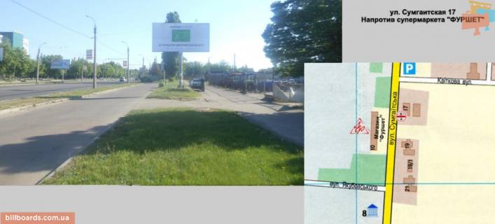 Billboard  in Cherkasy st. Sumgaitskaa 17 Photo 1