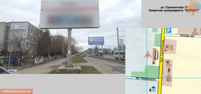 Billboard  in Cherkasy st. Sumgaitskaa 17 Photo 1