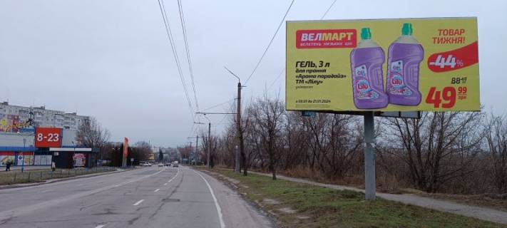 Billboard A in Bila Tserkva, 3х6  Vst. Griboedova, 28 (4-j mikrorajon) Photo 1