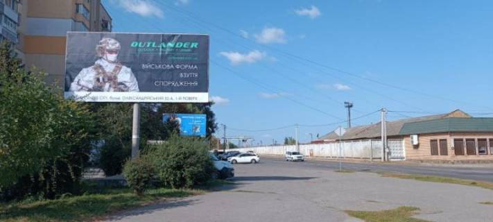 Billboard B in Bila Tserkva, 3х6  Vst. O.Goncara 22, privokzal'naa plosa Photo 1