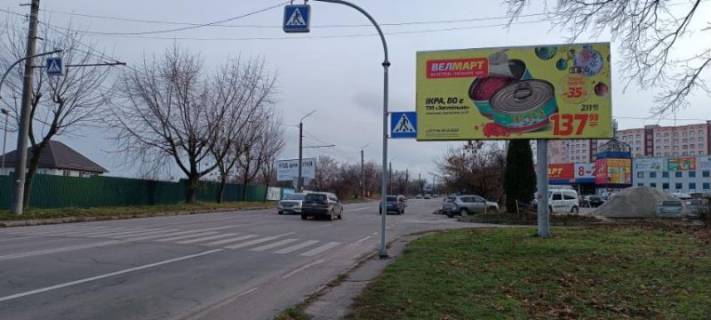Billboard A in Bila Tserkva, 3х6  Vst. Griboedova 10, porad z supermarketom "Velmart" Photo 1