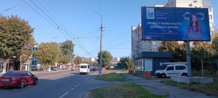 Billboard A in Bila Tserkva, 3х6  b-r Oleksandrijs'kij, Ukrsocbank Photo 1