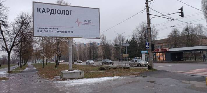 Billboard B in Bila Tserkva, 3х6  Vst. Levanevs'kogo perehresta z st. Mitrofanova (viizd z mista v storonu VAT "Rosava") Photo 1
