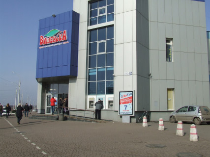 Billboard + in Vinnytsia вулиця Келецька, 122А Торговельний центр "Вишенька" Photo 1