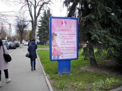 Citylight A in Ivano-Frankivsk Cornovola pologovij budinok No1 Photo 1