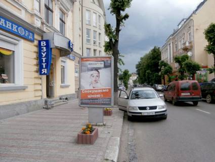 Citylight B in Ivano-Frankivsk Grusevs'kogo   (navproti Prosviti) No1 Photo 1